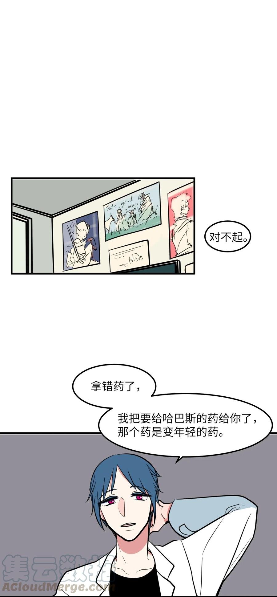 66 屋塔房幼儿园