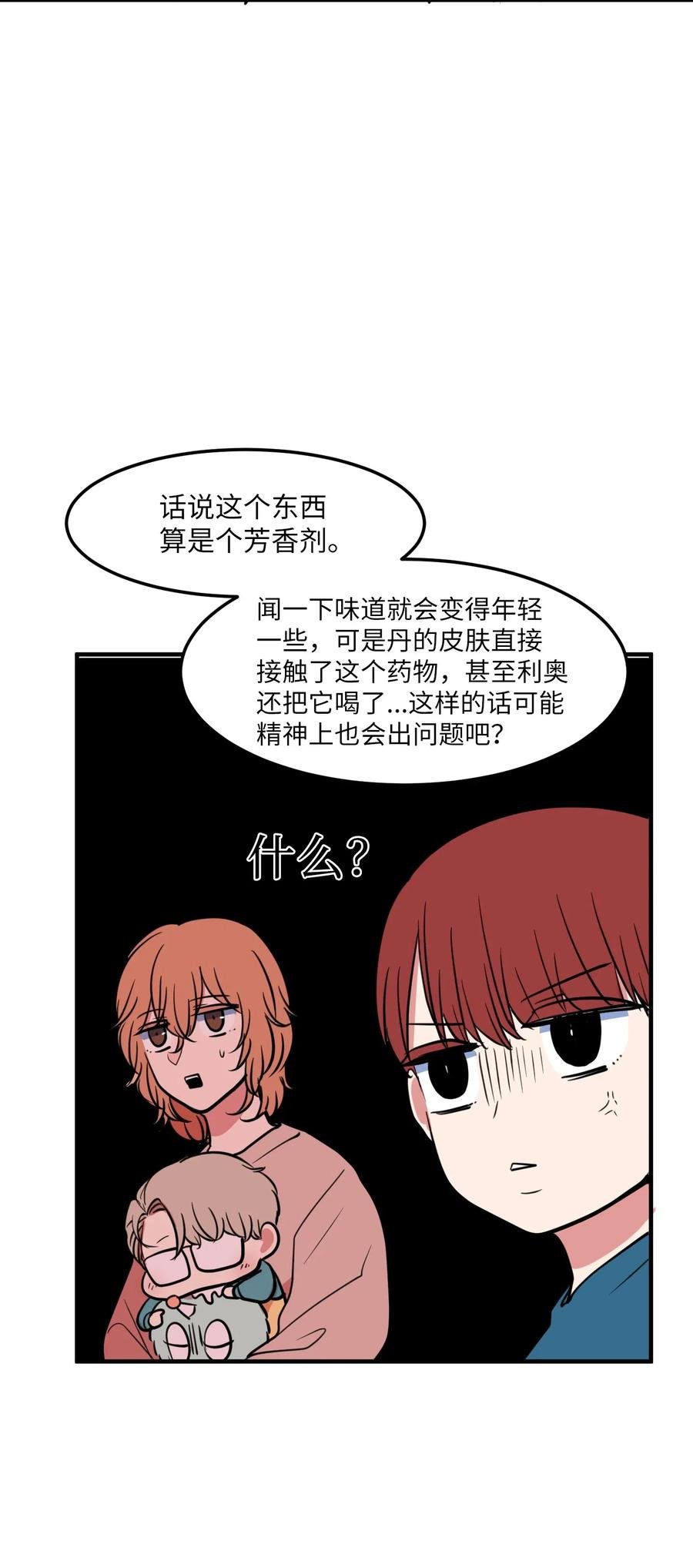 66 屋塔房幼儿园