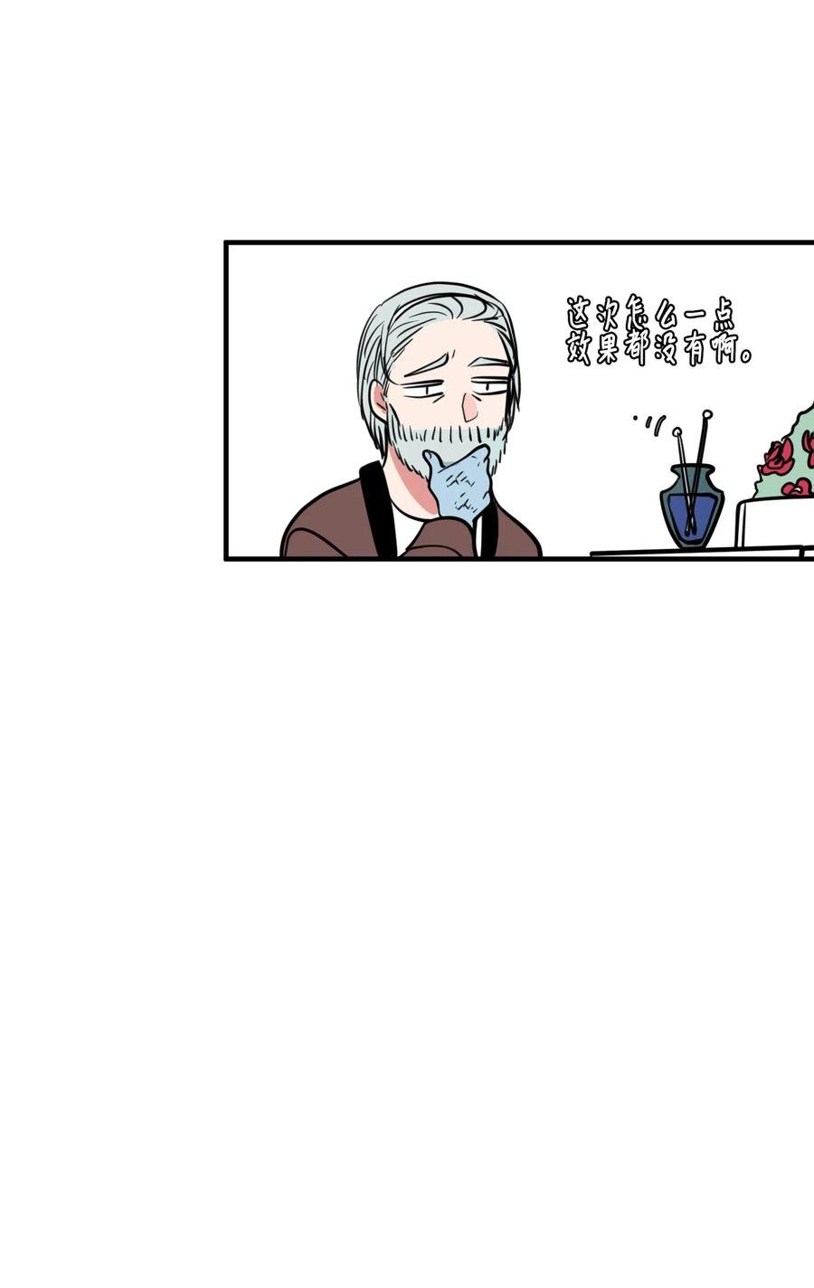 66 屋塔房幼儿园