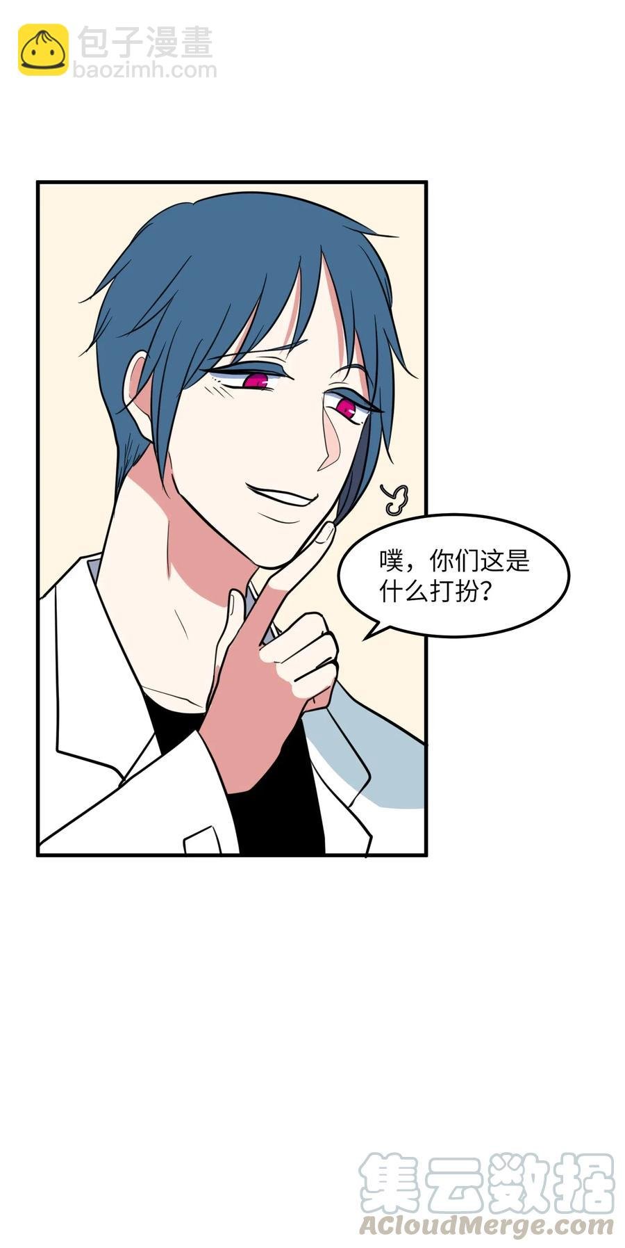 66 屋塔房幼儿园
