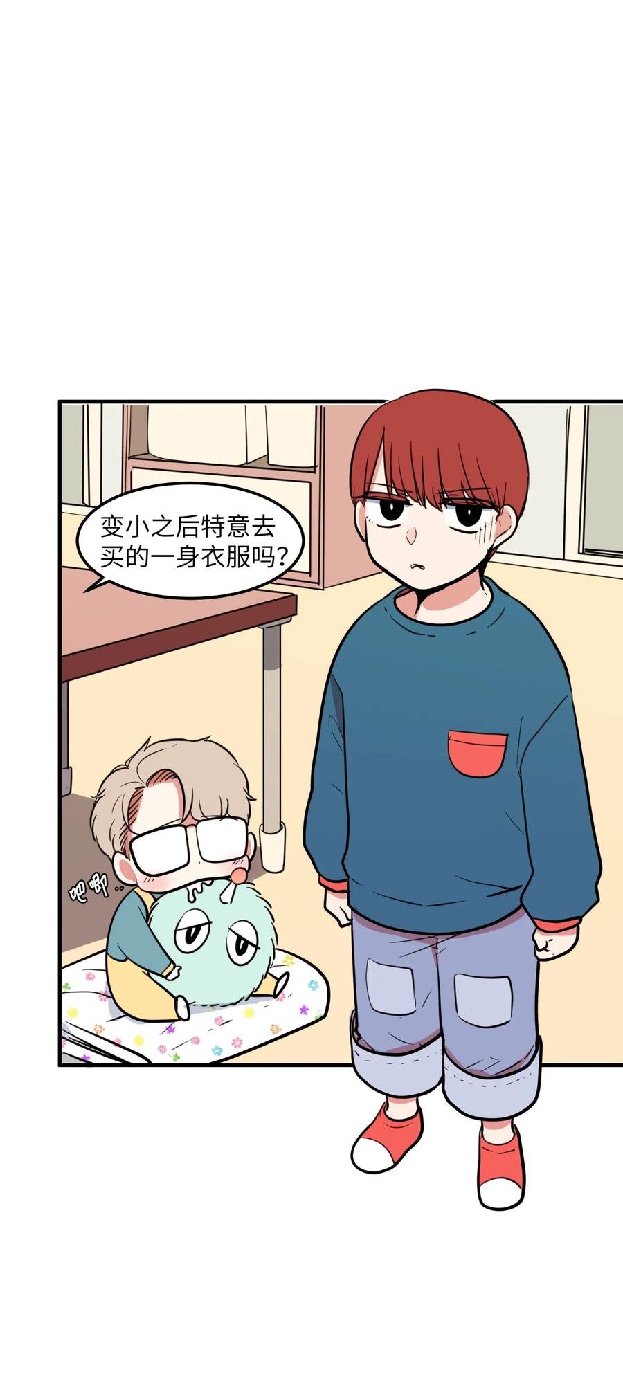 66 屋塔房幼儿园