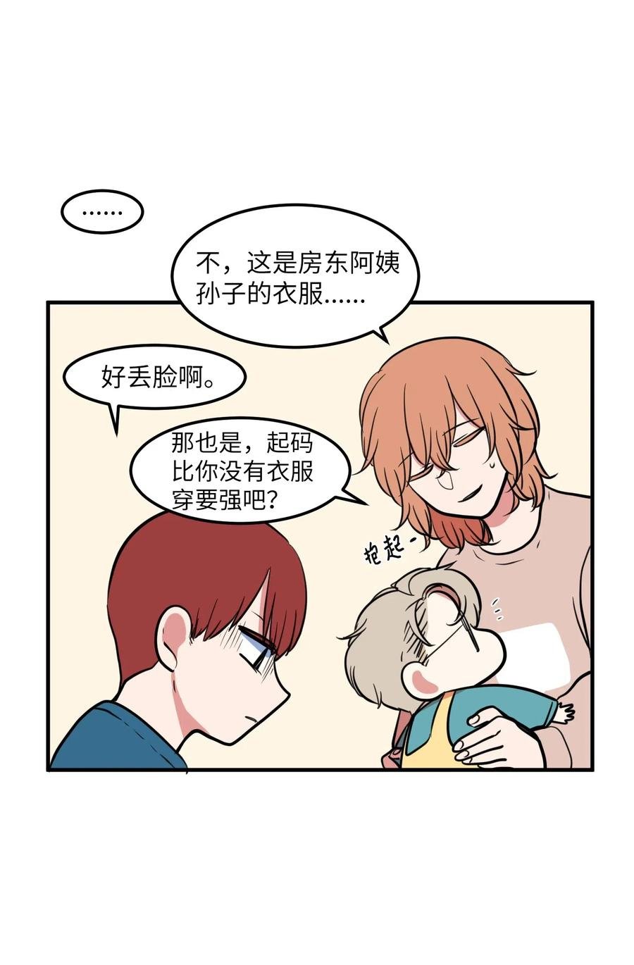 66 屋塔房幼儿园