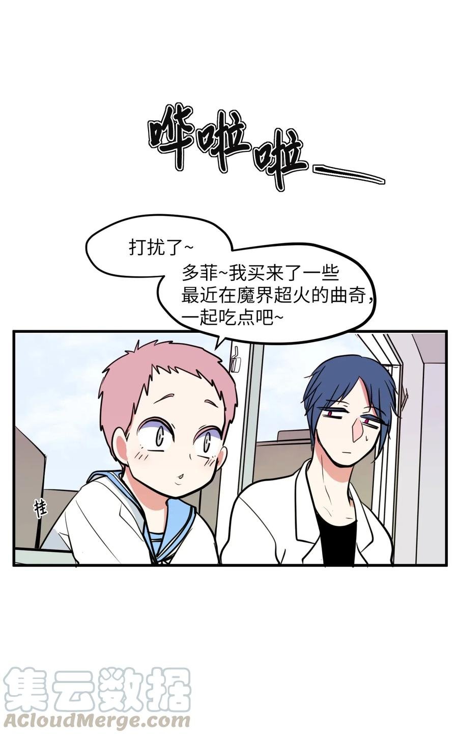 66 屋塔房幼儿园