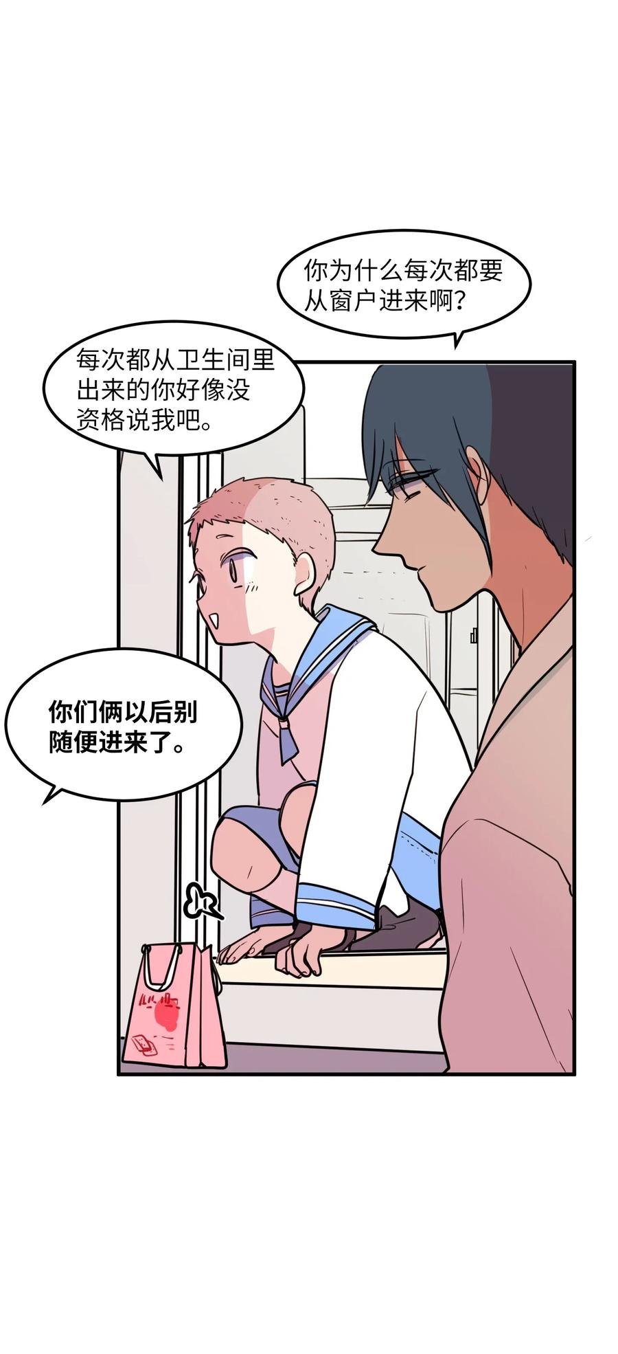 66 屋塔房幼儿园