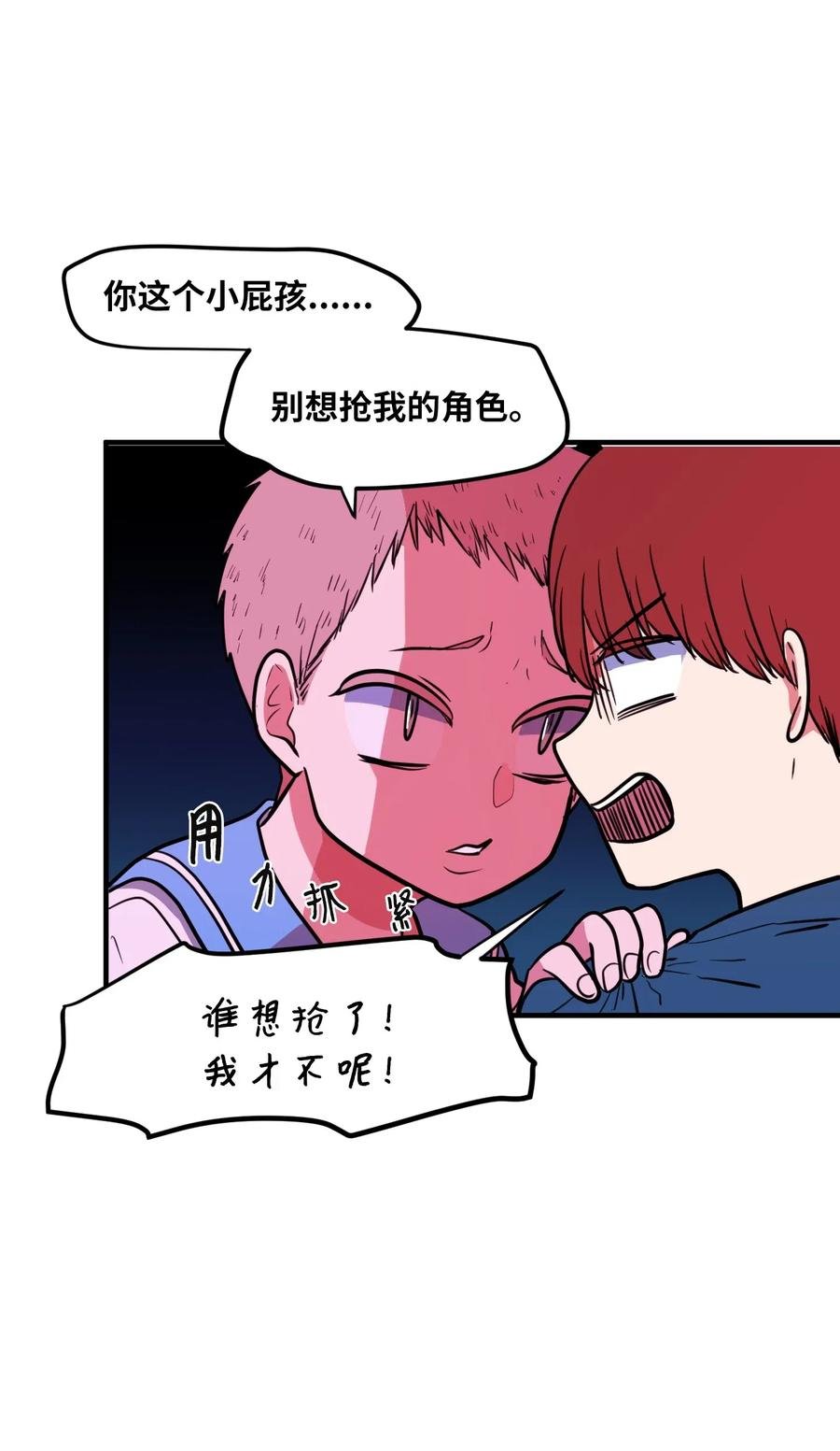 66 屋塔房幼儿园