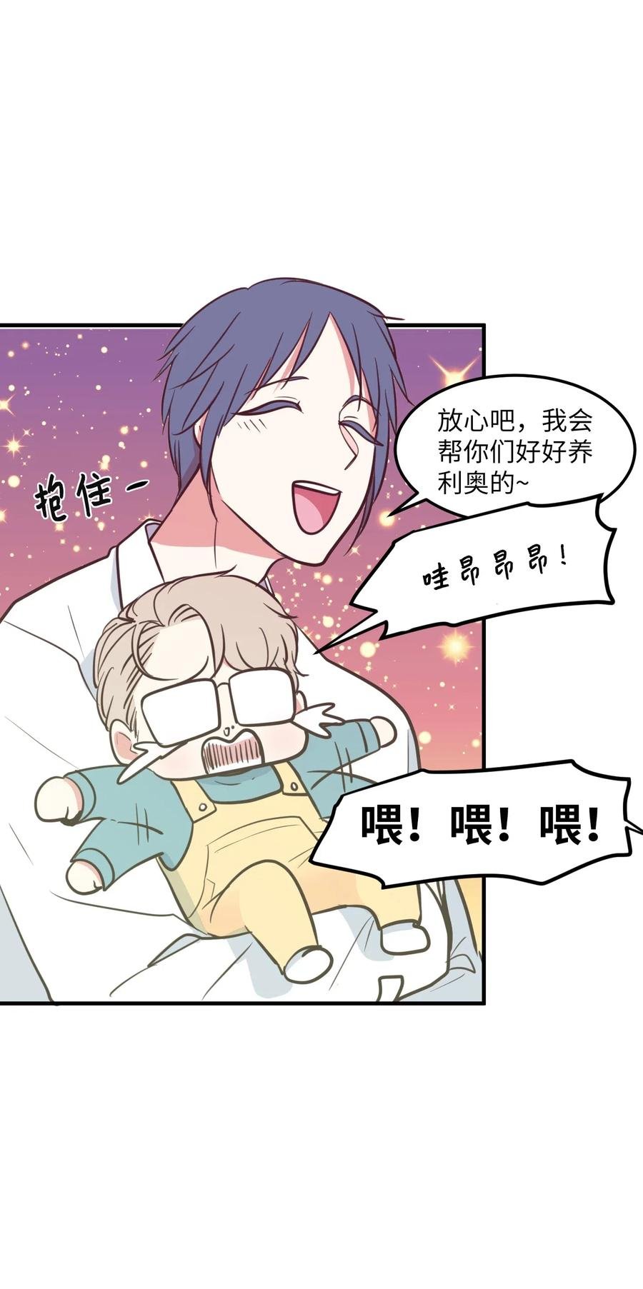 66 屋塔房幼儿园