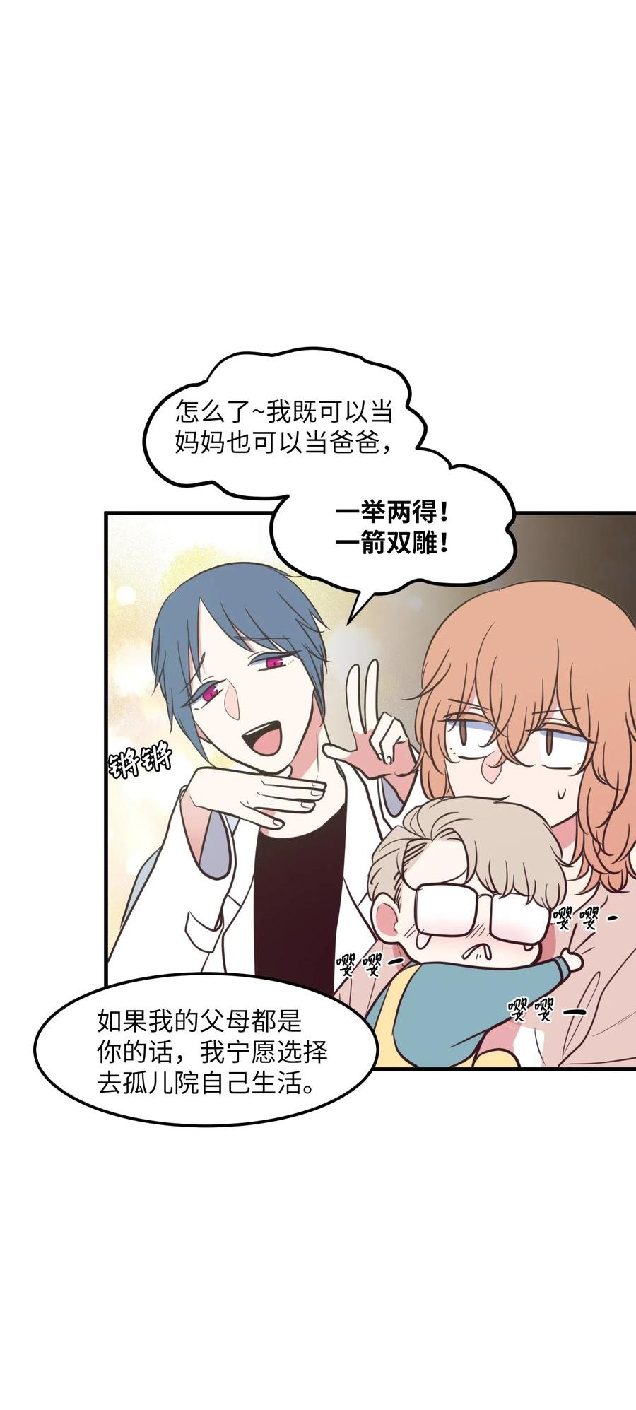 66 屋塔房幼儿园