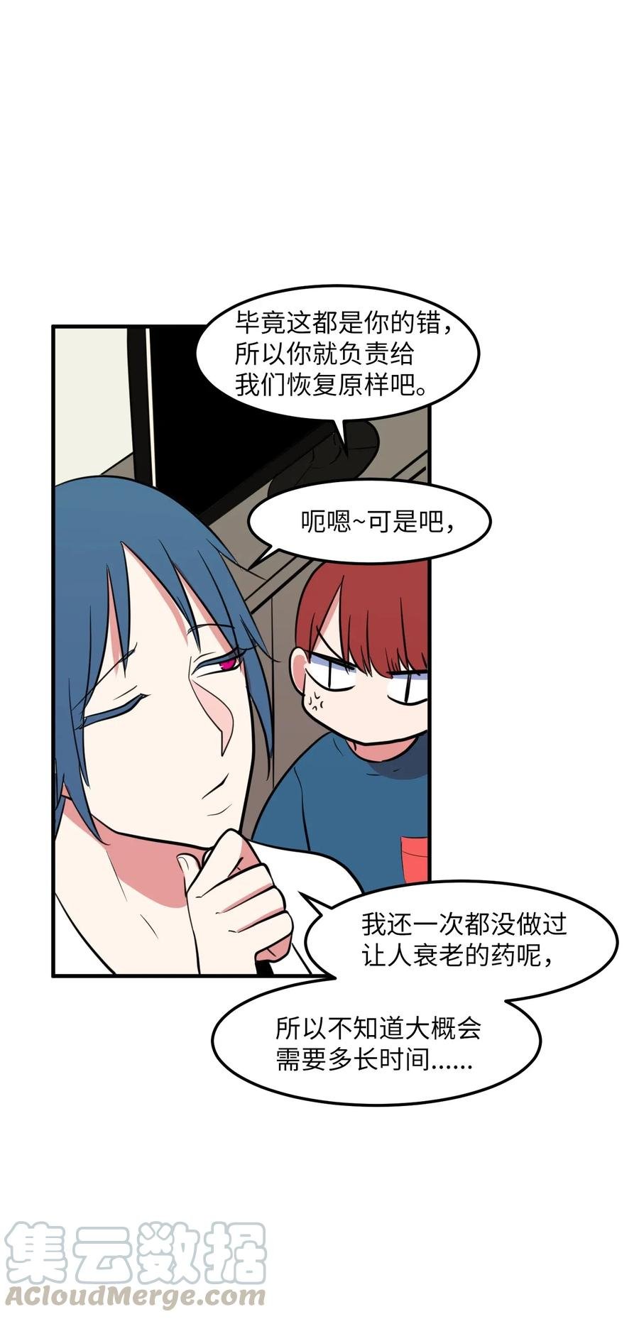 66 屋塔房幼儿园