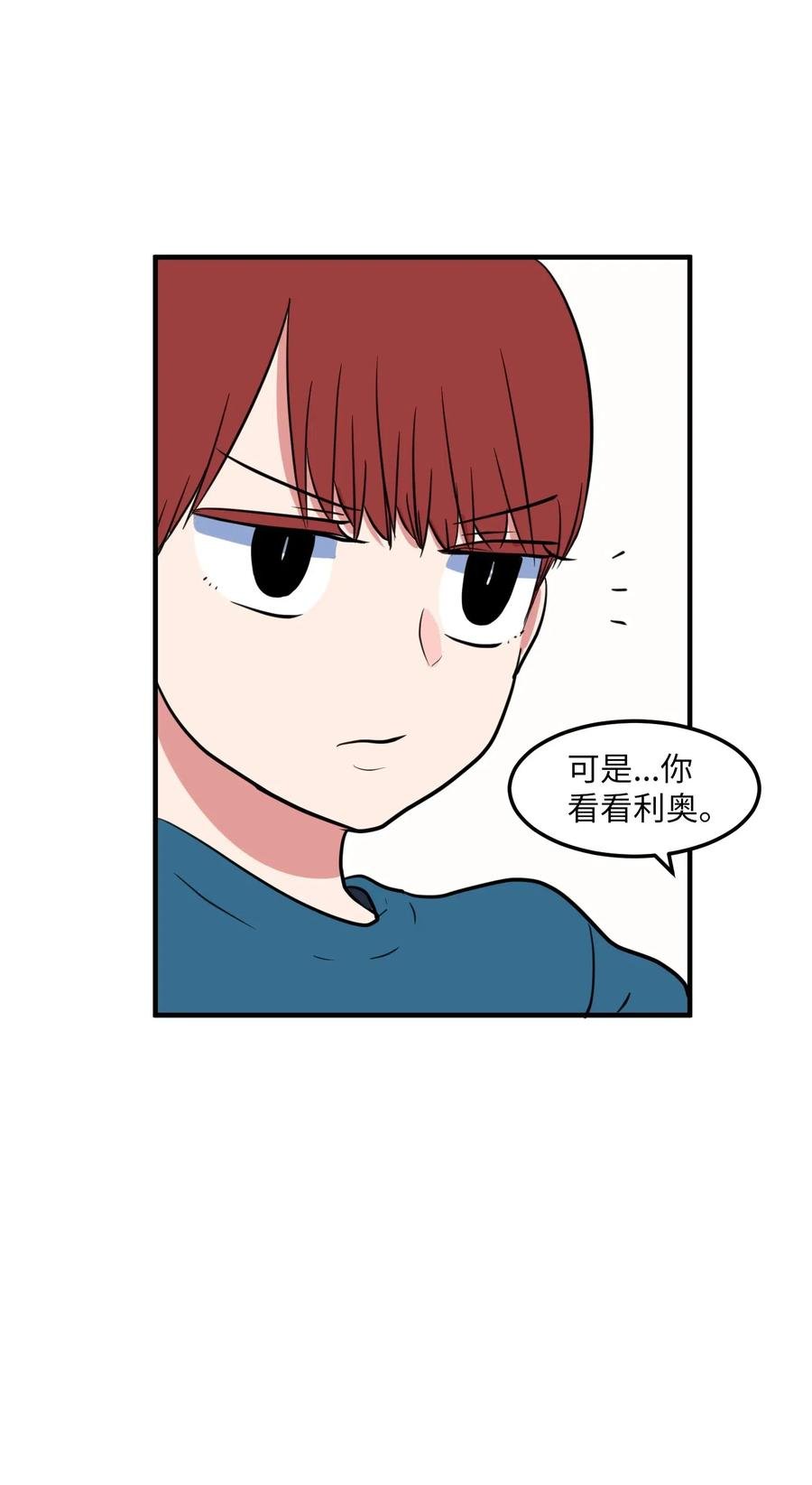 66 屋塔房幼儿园