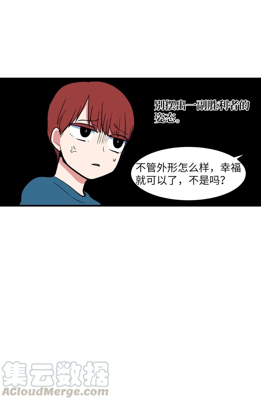 66 屋塔房幼儿园