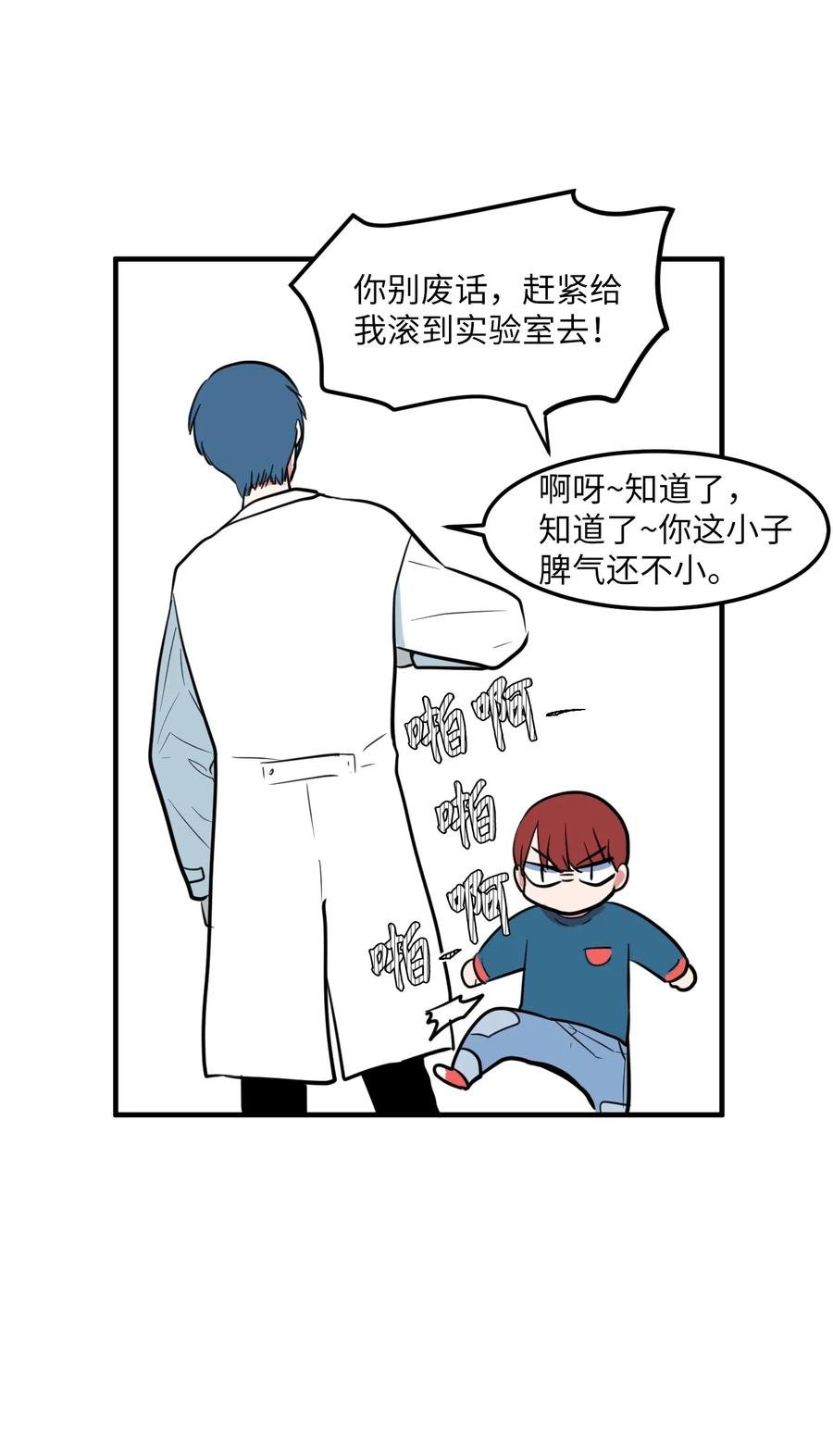 66 屋塔房幼儿园