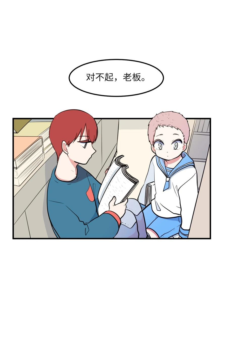 67 糖果没了