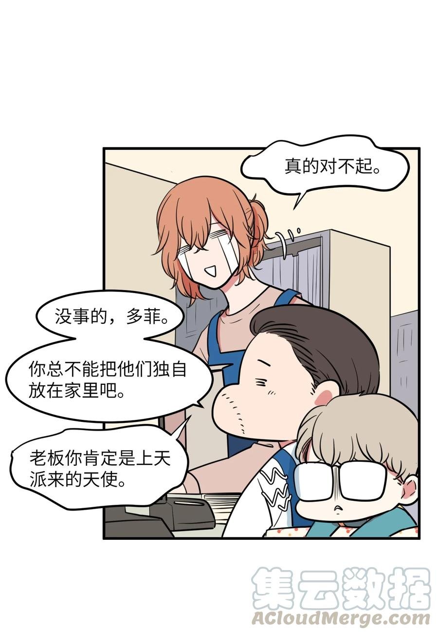 67 糖果没了