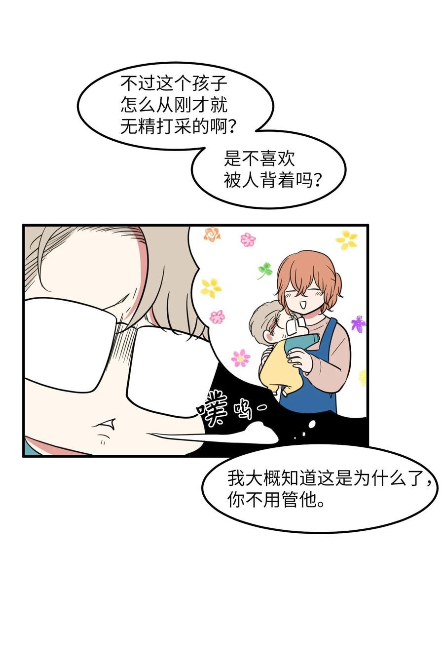 67 糖果没了