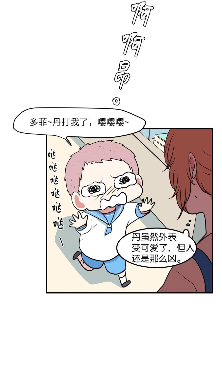 67 糖果没了
