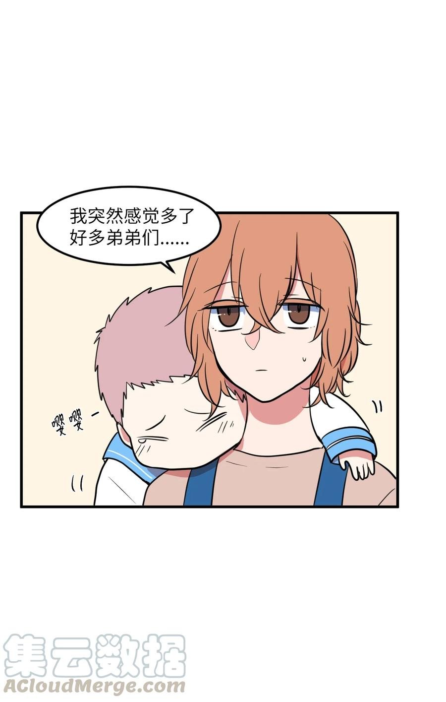 67 糖果没了