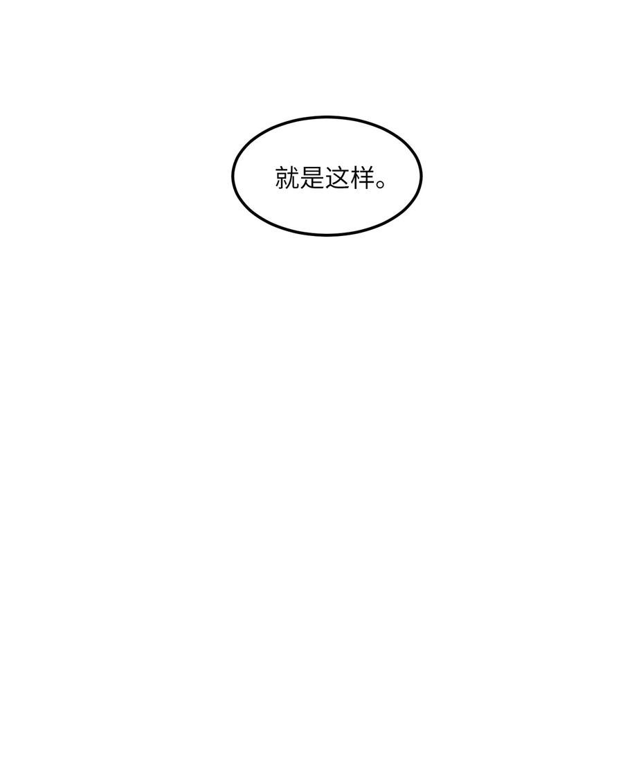 67 糖果没了