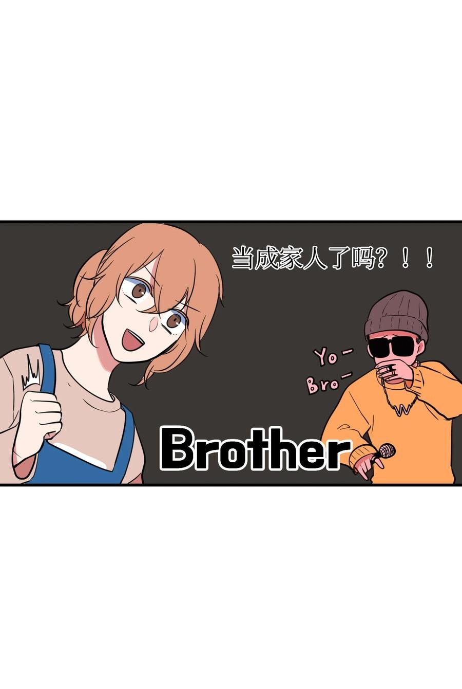 67 糖果没了