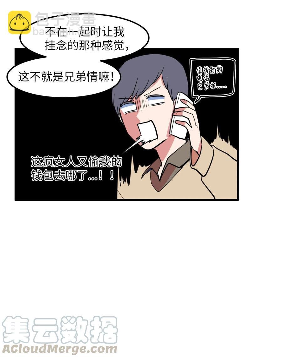 67 糖果没了