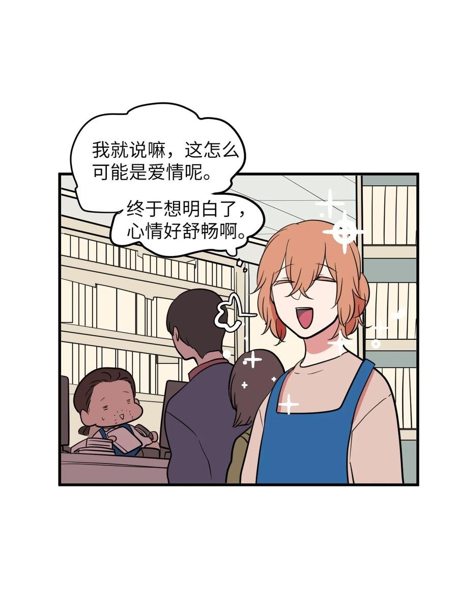 67 糖果没了