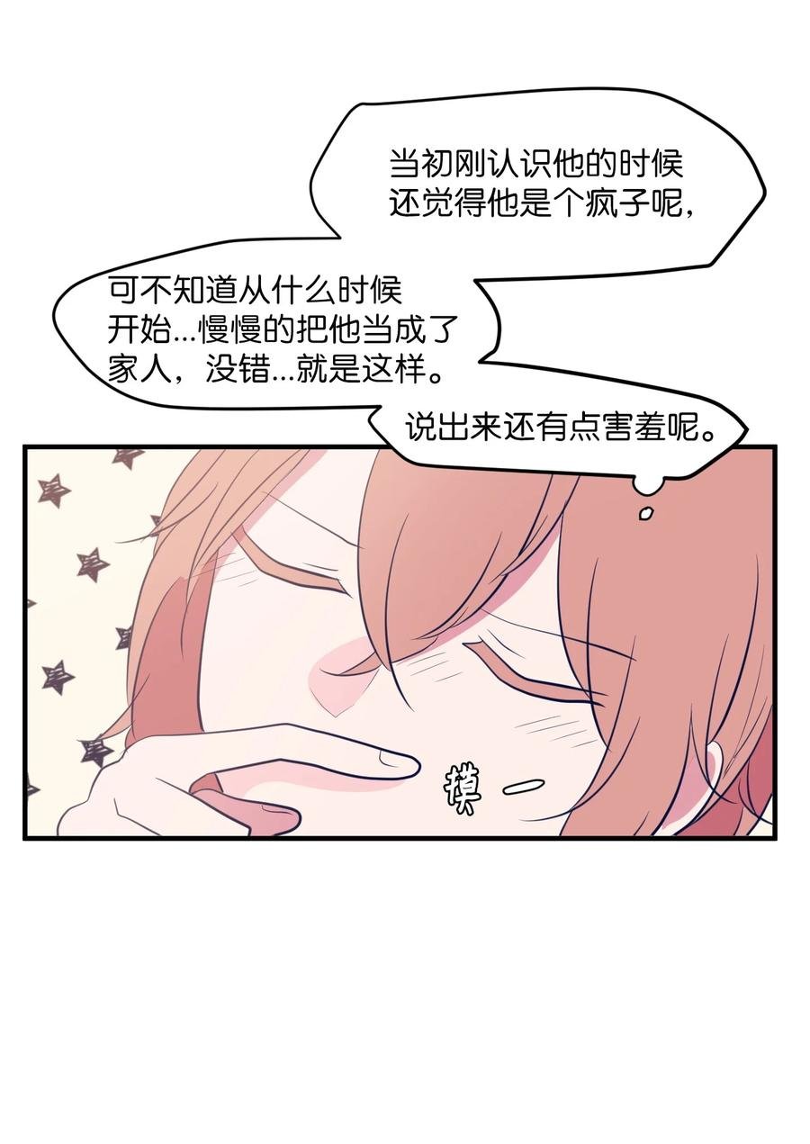 67 糖果没了