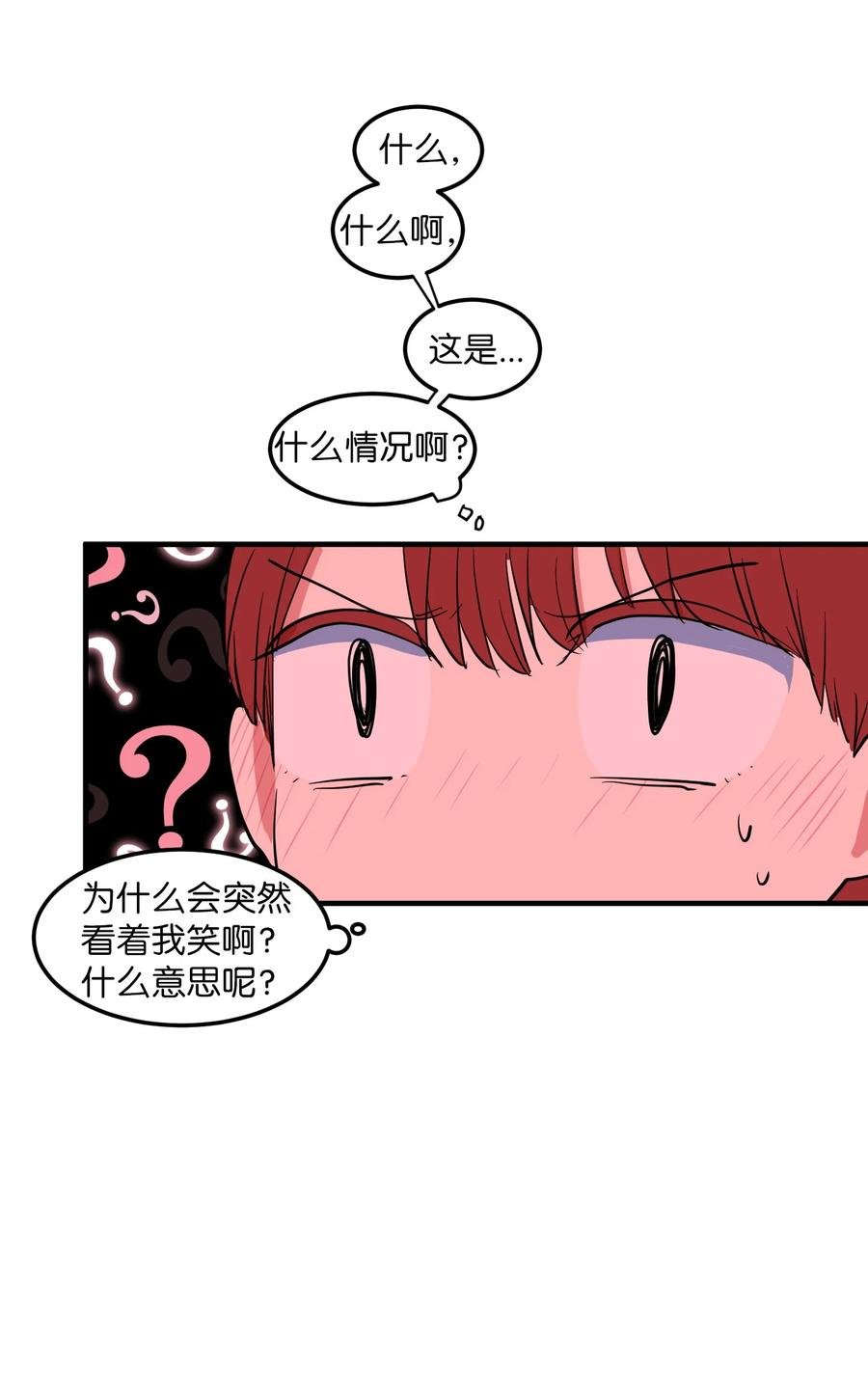 67 糖果没了