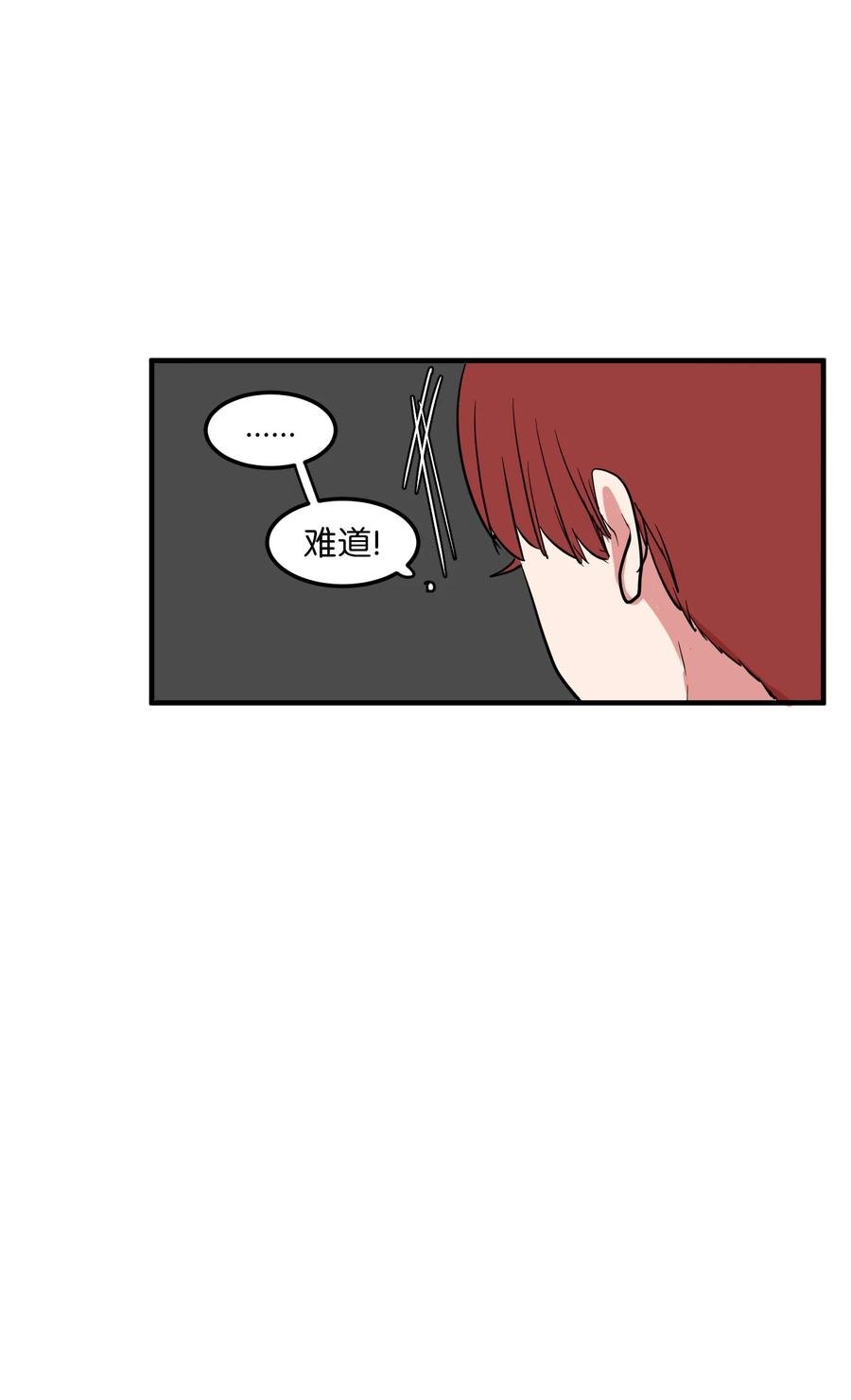 67 糖果没了