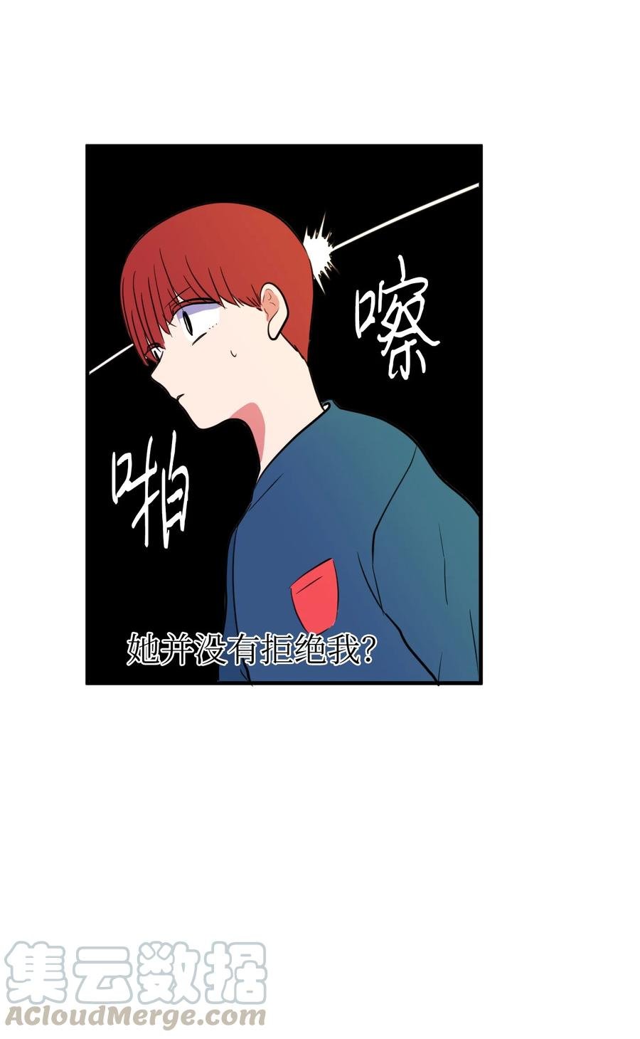 67 糖果没了
