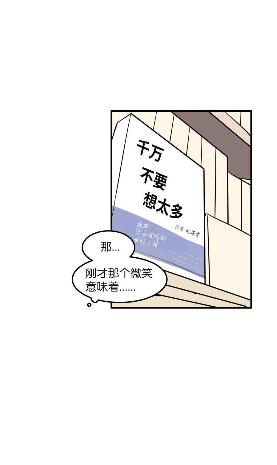 67 糖果没了