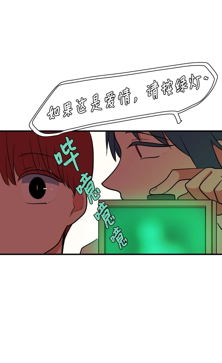67 糖果没了