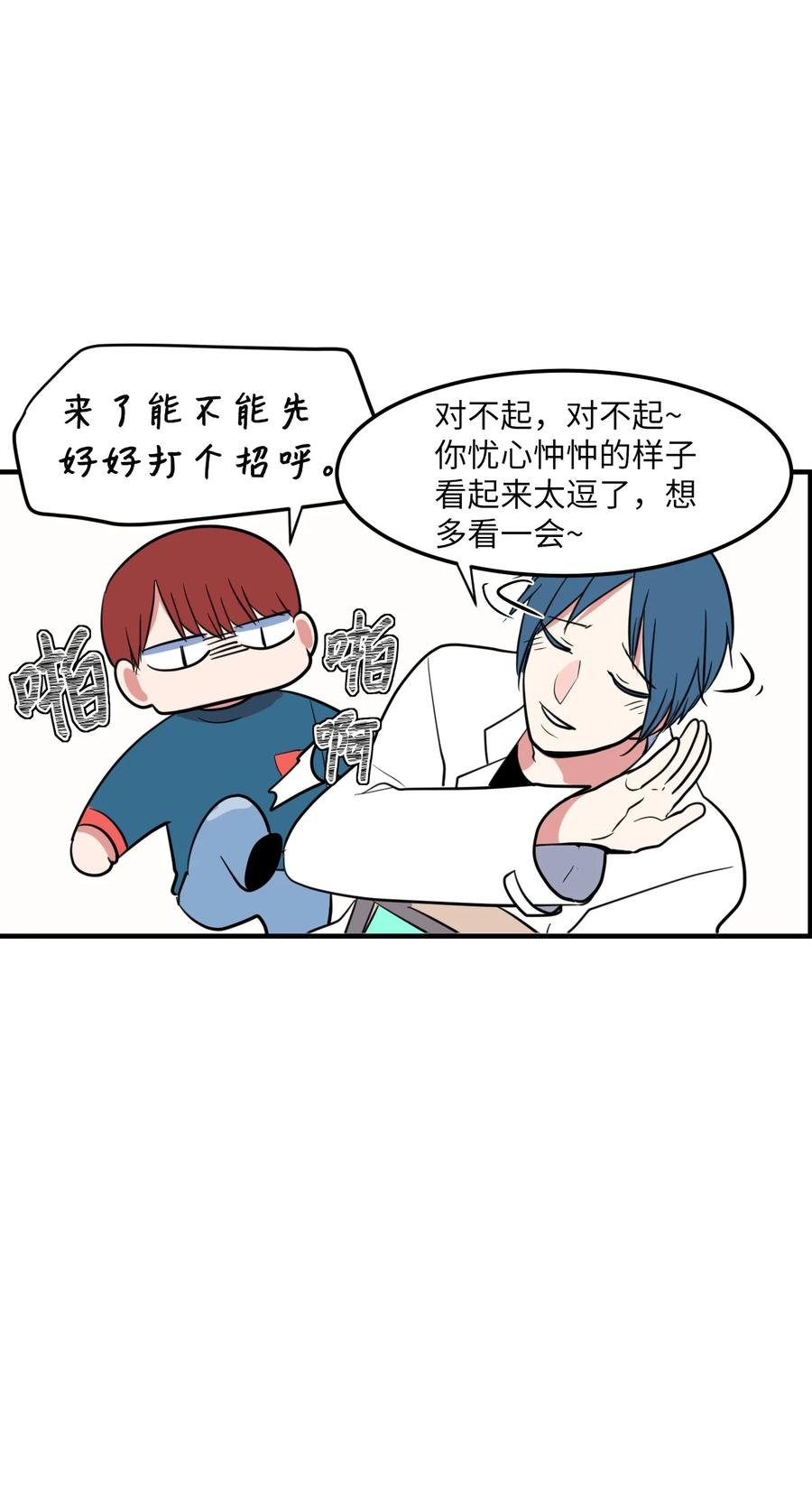 67 糖果没了