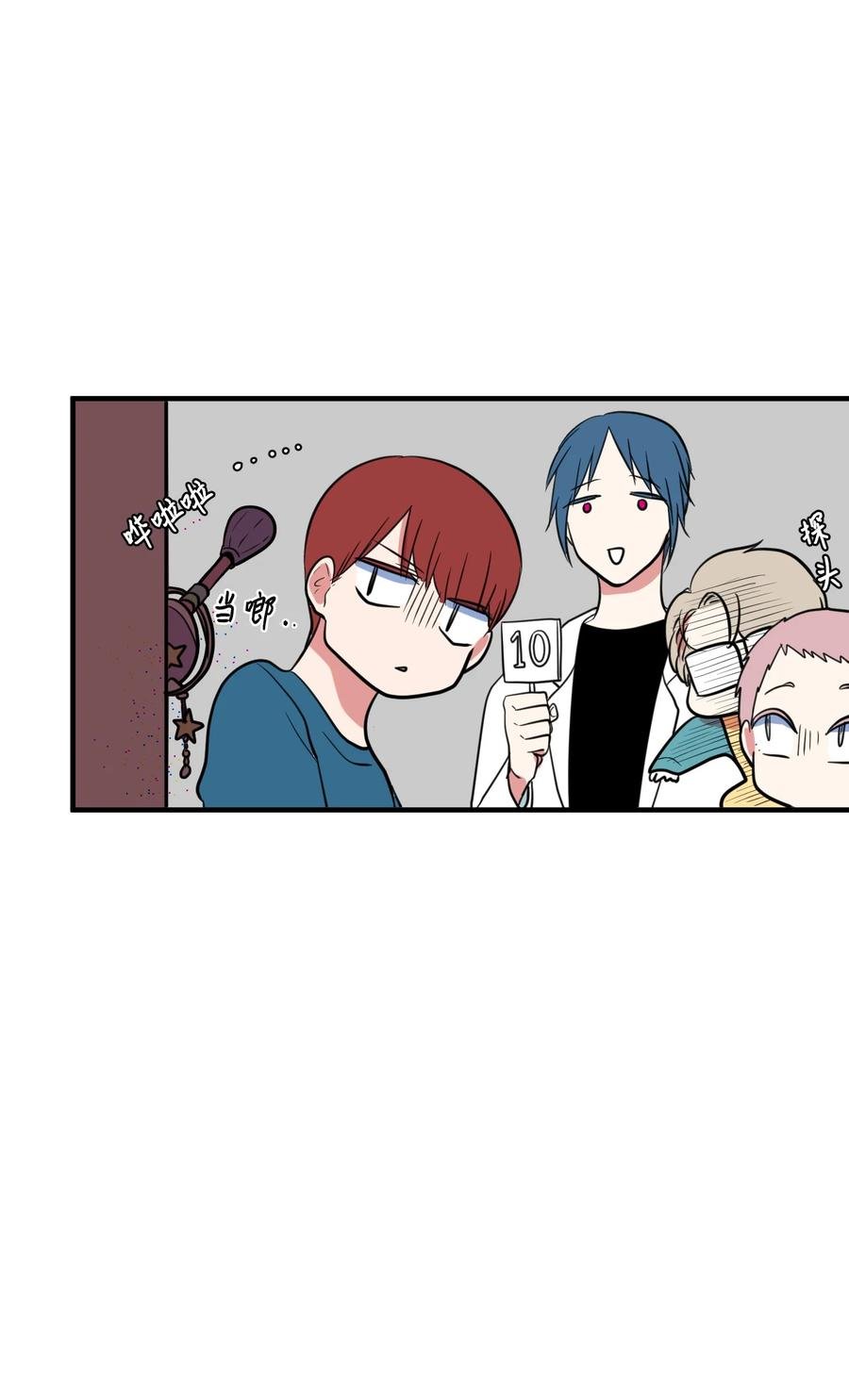 67 糖果没了