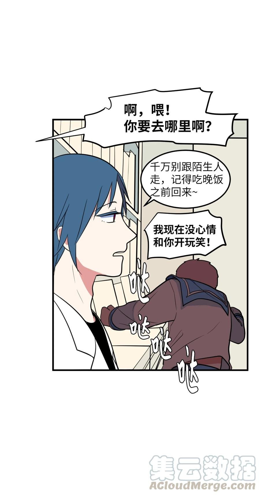 68 外表并不重要