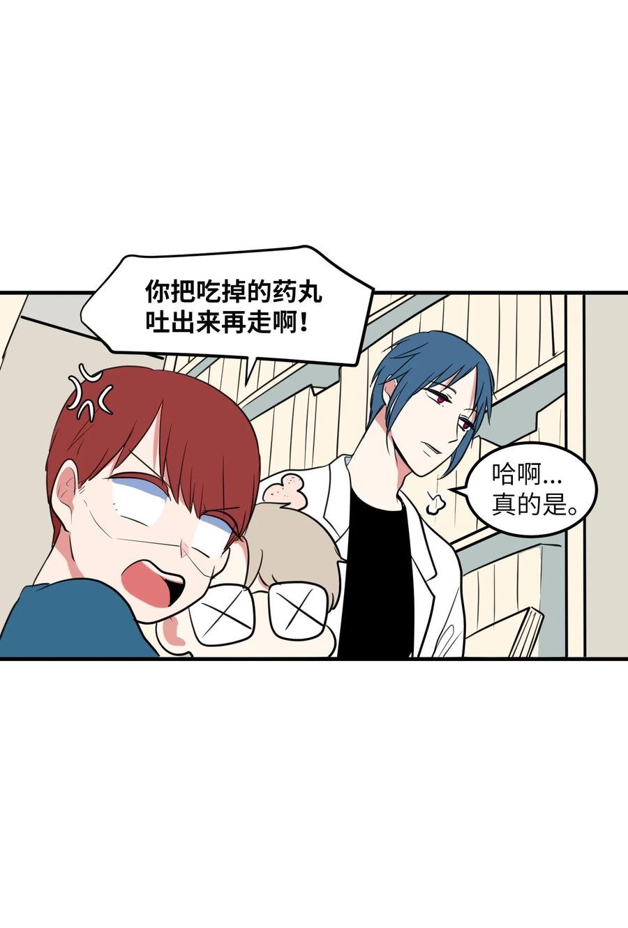 68 外表并不重要