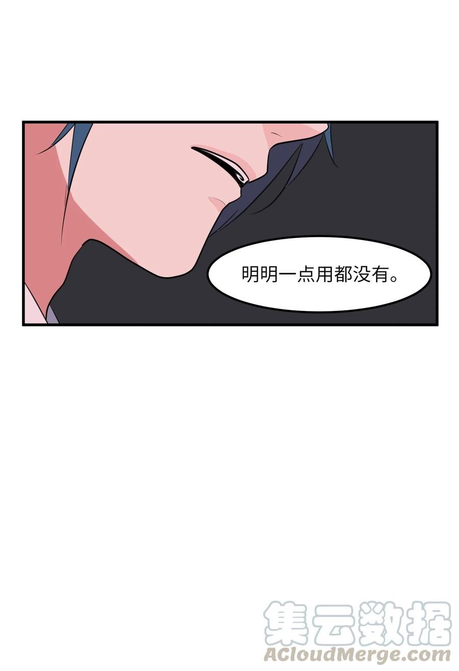68 外表并不重要