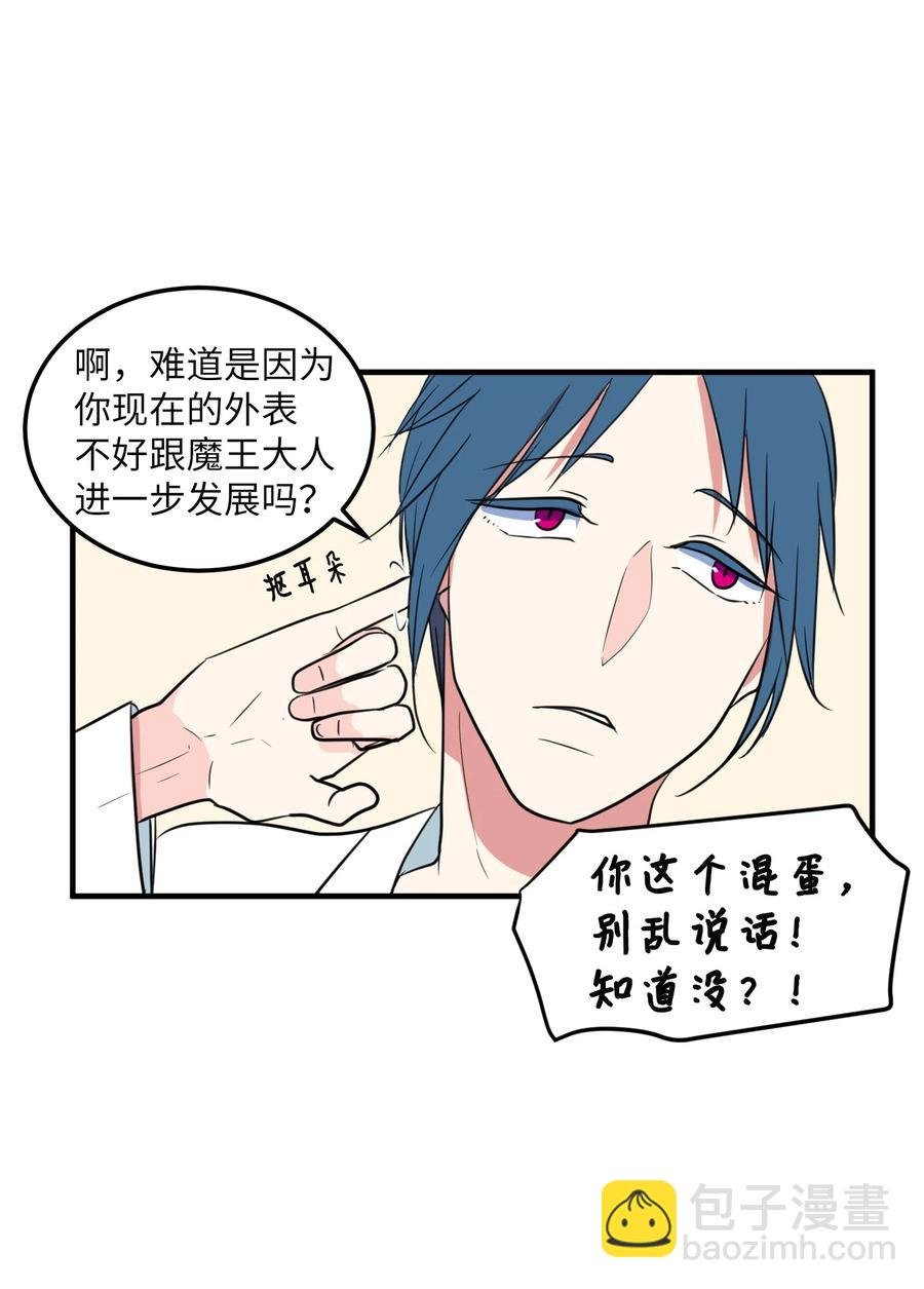 68 外表并不重要