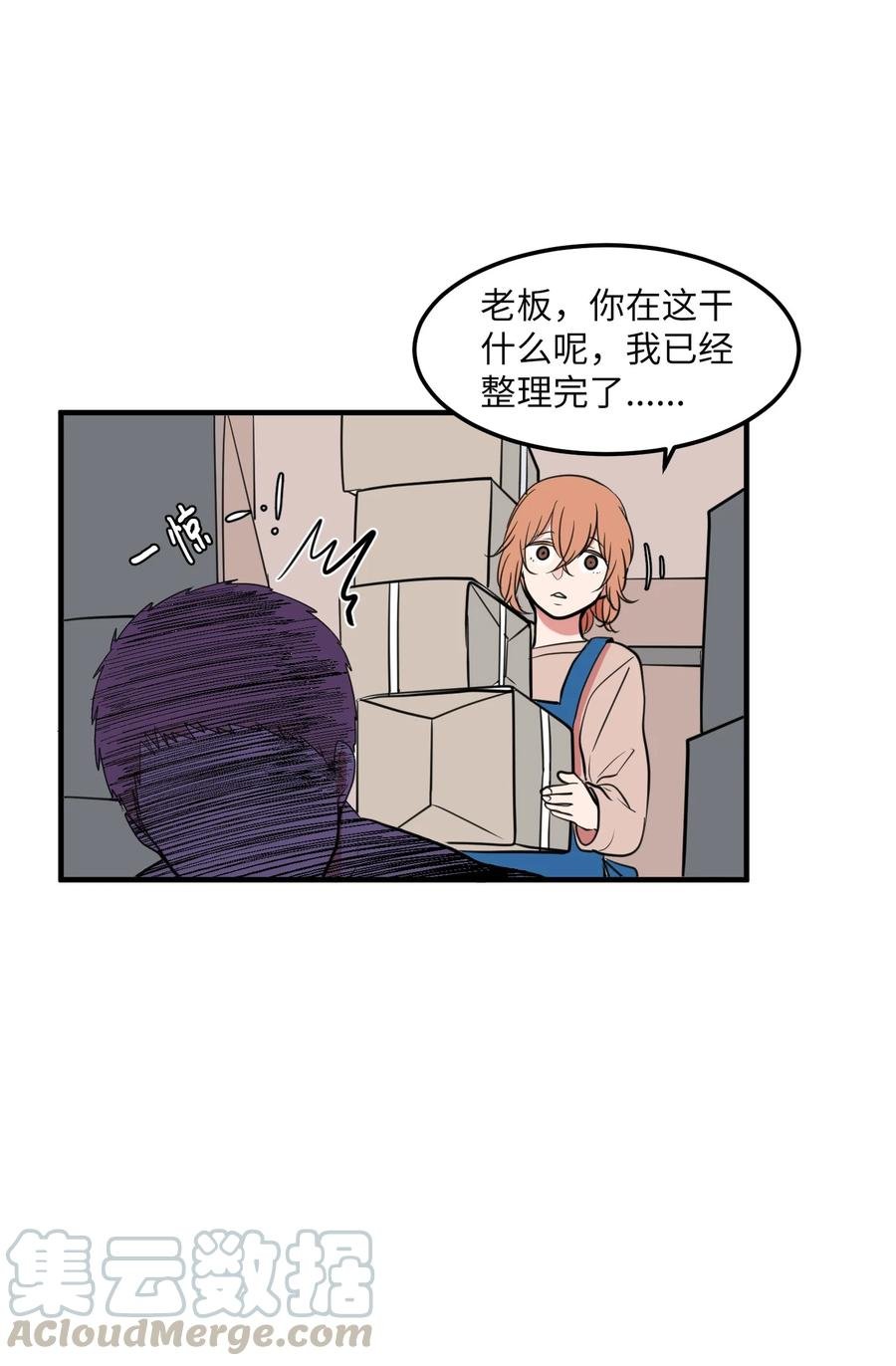 68 外表并不重要