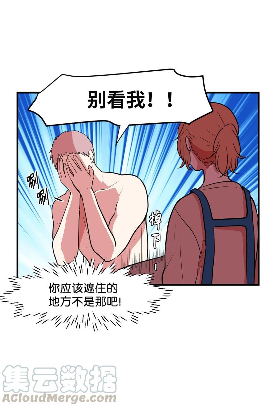 68 外表并不重要