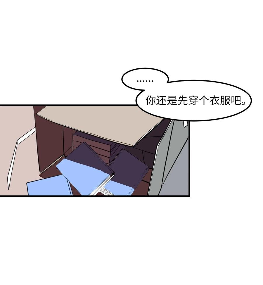 68 外表并不重要