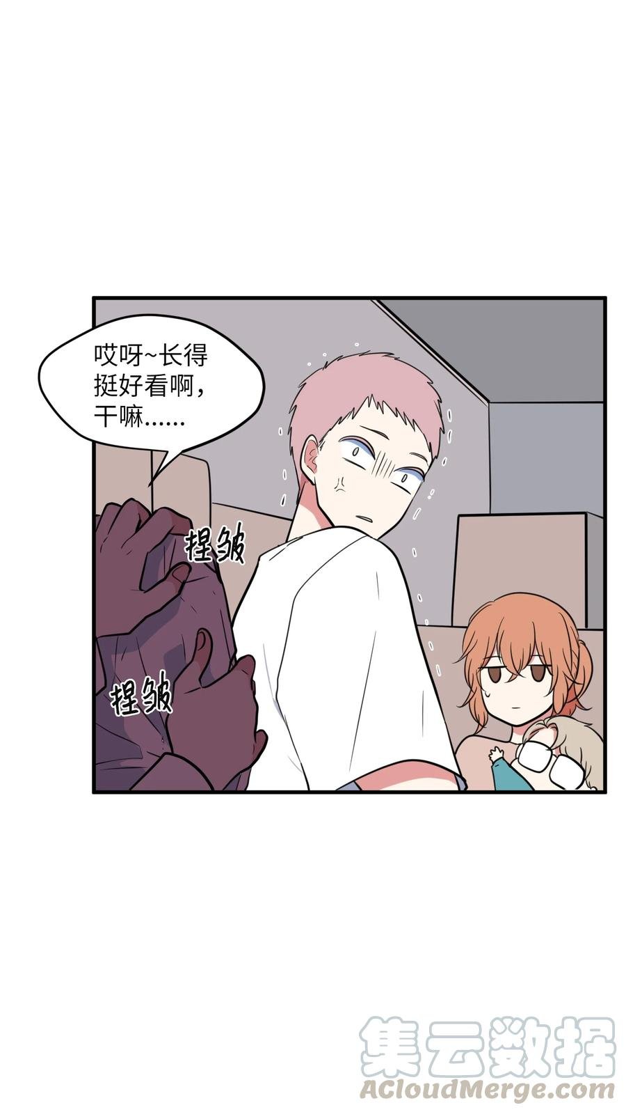 68 外表并不重要