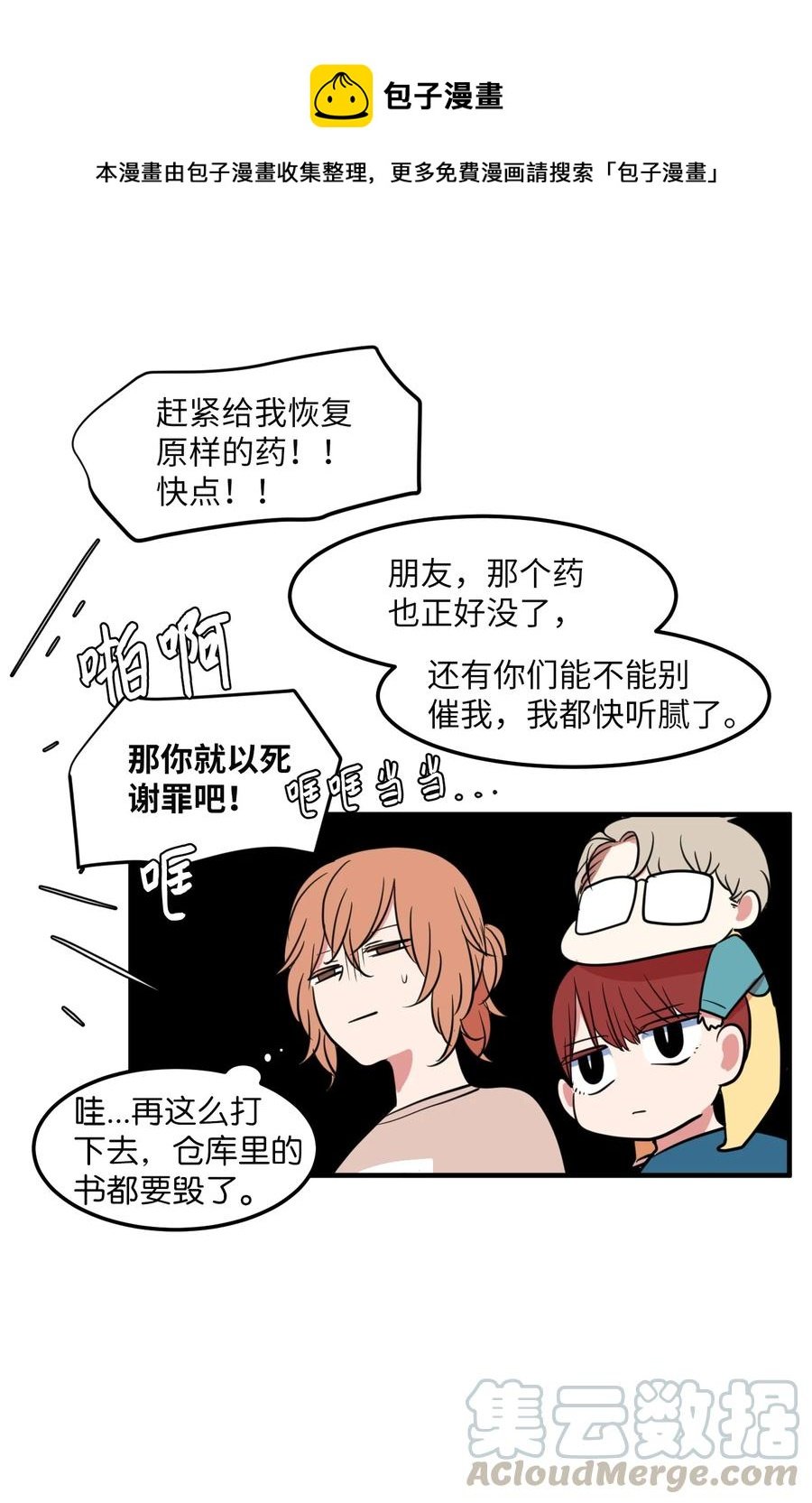 68 外表并不重要