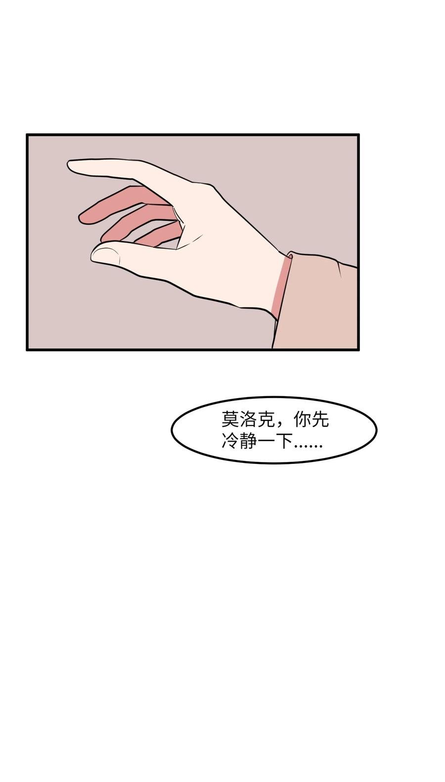 68 外表并不重要