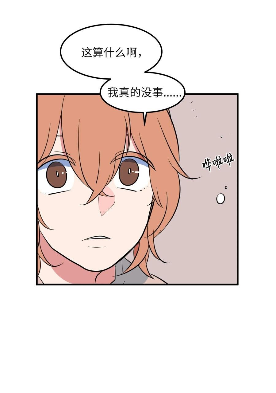 68 外表并不重要