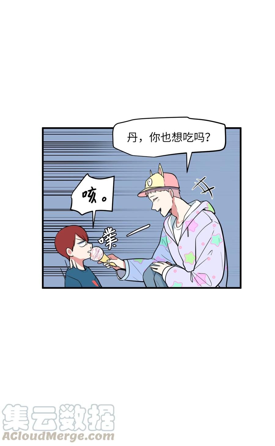 69 寻勇士头发记1