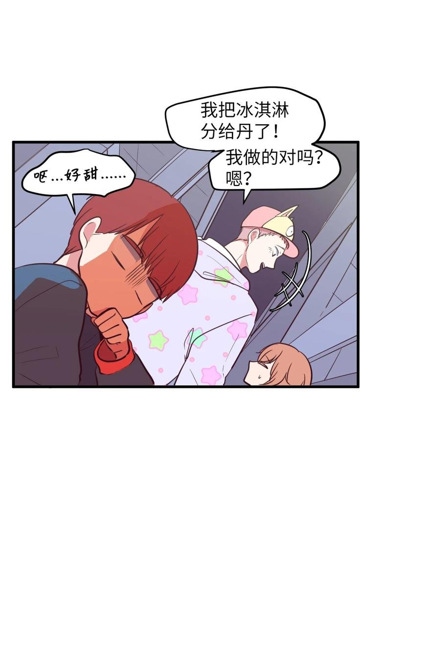 69 寻勇士头发记1
