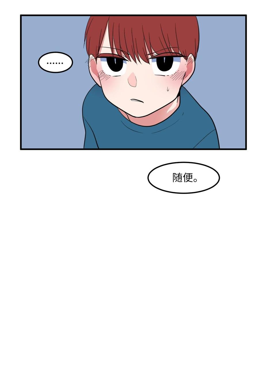 69 寻勇士头发记1
