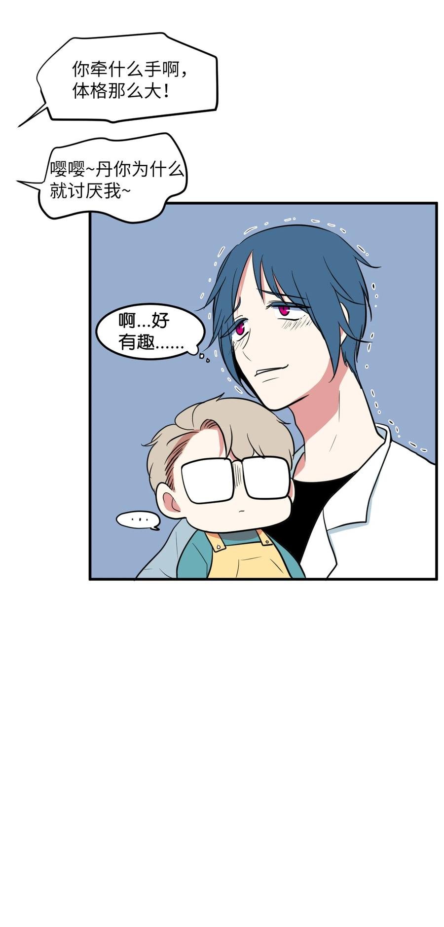69 寻勇士头发记1