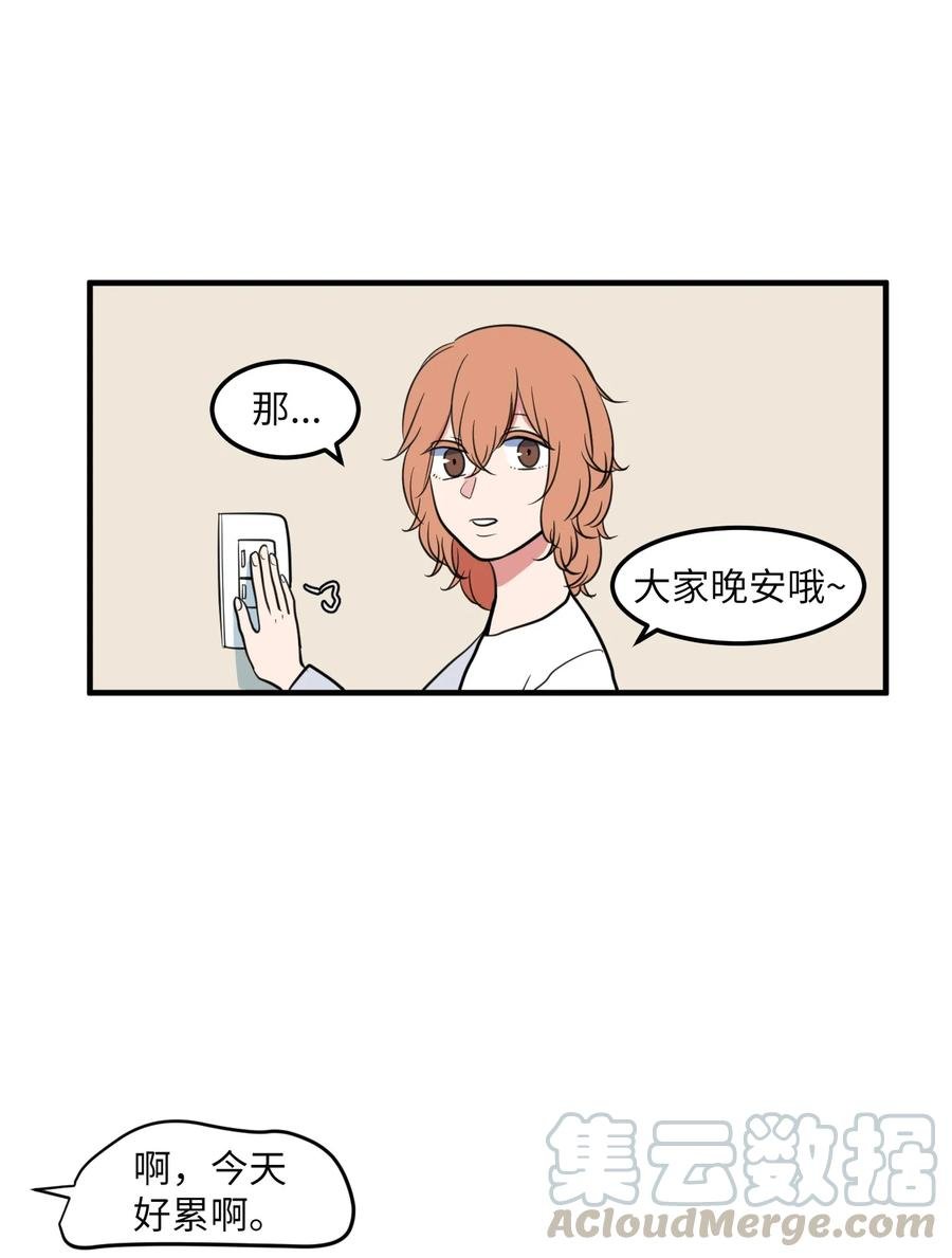 69 寻勇士头发记1