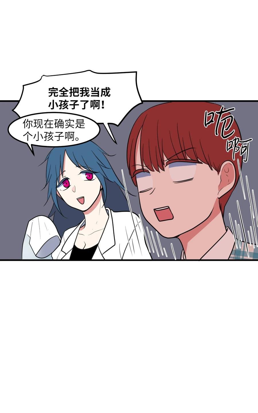 69 寻勇士头发记1