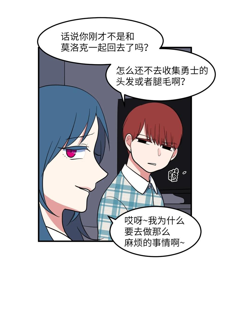 69 寻勇士头发记1